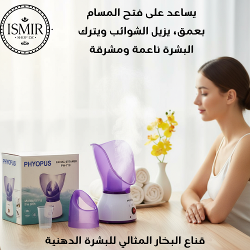 ULTIMATE “FREYA” PURE PACK -3en1™-