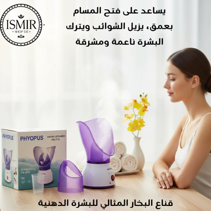 ULTIMATE “FREYA” PURE PACK -3en1™-